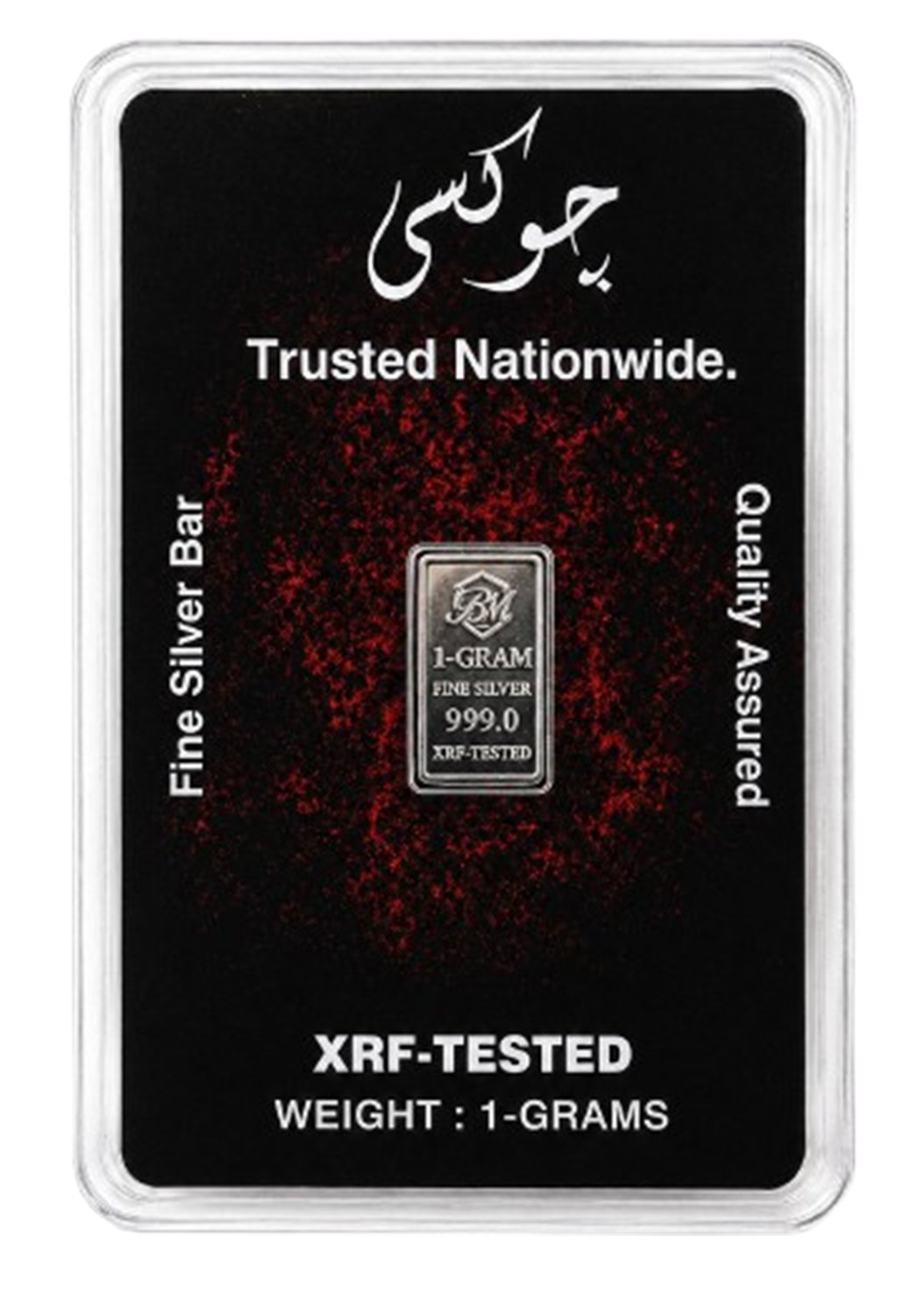 1 Gram Fine Pure Silver Bar
